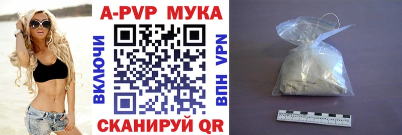 A PVP Соль Нижнеудинск