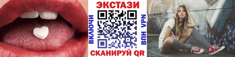 ЭКСТАЗИ mix Нижнеудинск
