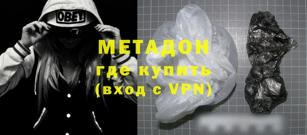 ALPHA-PVP Алексин