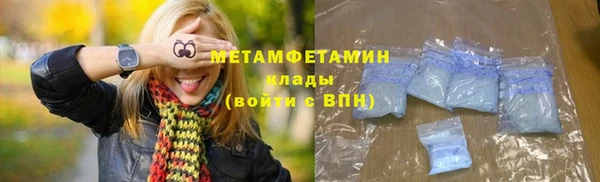 ALPHA-PVP Алексин
