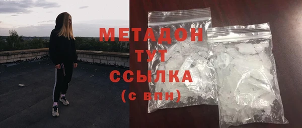 ALPHA-PVP Алексин
