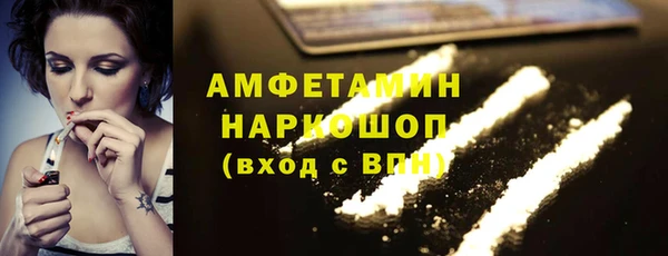 стафф Покровск