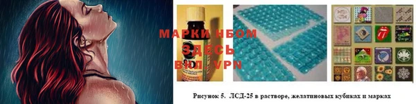 ALPHA-PVP Алексин