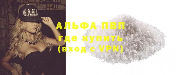 сатива Алексеевка