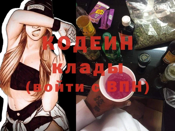 ALPHA-PVP Алексин