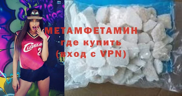 ALPHA-PVP Алексин