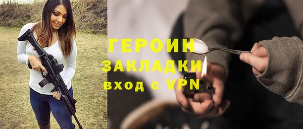 герыч Алзамай