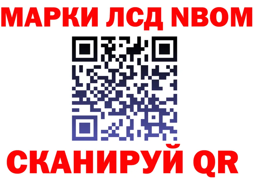 Продажа наркотиков  состав Нижнеудинск