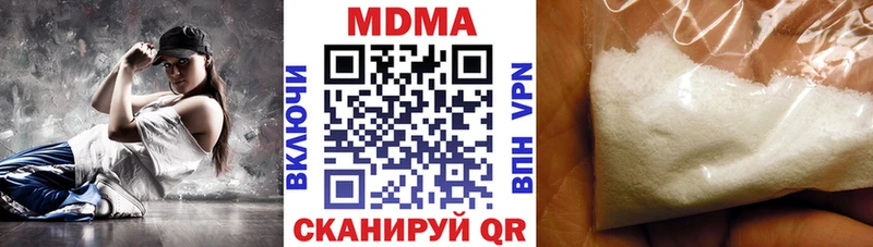 MDMA VHQ  купить наркоту  Нижнеудинск 