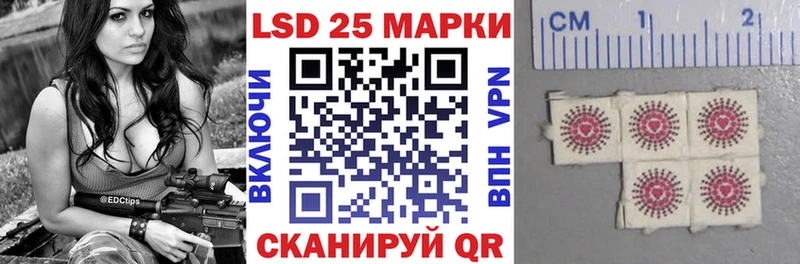 Марки 25I-NBOMe 1,8мг  Нижнеудинск 