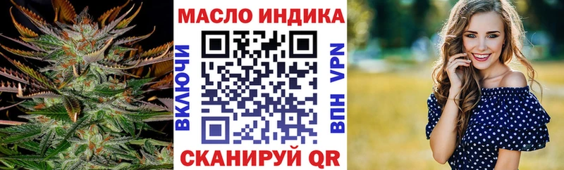 Дистиллят ТГК жижа  Нижнеудинск 